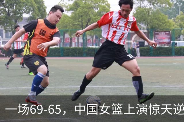 一场69-65，中国女篮上演惊天逆转，出现6大事实，2人表现太亮眼