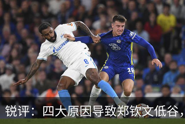 锐评：四大原因导致郑钦文低谷，真的别再用“打不上”骗自己了！