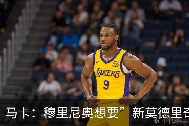 马卡：穆里尼奥想要”新莫德里奇“和一名中卫，他欣赏恩佐但太贵